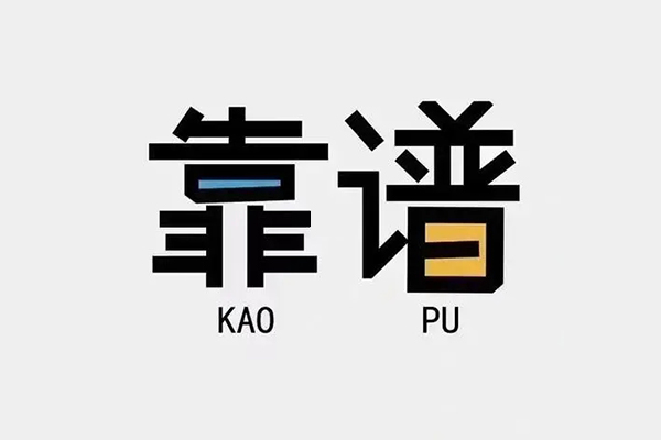 成都33空放借钱-成都33私借空放免费上门-成都33小额贷款空放